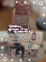 baton 大宮店 - ねむの女の子ブログ画像