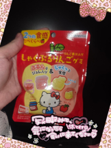 baton 大宮店 - ねむの女の子ブログ画像