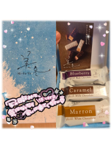 baton 大宮店 - ねむの女の子ブログ画像