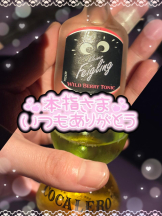 baton 大宮店 - ねむの女の子ブログ画像