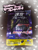 baton 大宮店 - ねむの女の子ブログ画像