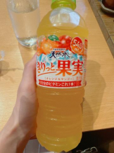 エンジェルキッス 池袋 - みきの女の子ブログ画像