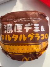 エンジェルキッス 池袋 - みきの女の子ブログ画像
