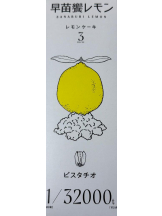 エンジェルキッス 池袋 - みきの女の子ブログ画像