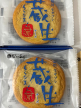 エンジェルキッス 池袋 - みきの女の子ブログ画像
