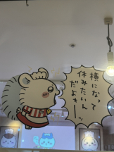 エンジェルキッス 池袋 - みきの女の子ブログ画像
