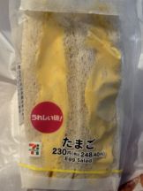 エンジェルキッス 池袋 - みきの女の子ブログ画像