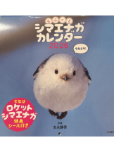 エンジェルキッス 池袋 - みきの女の子ブログ画像