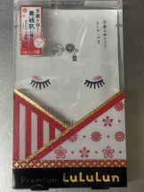 エンジェルキッス 池袋 - みきの女の子ブログ画像