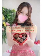 エンジェルキッス 池袋 - みきの女の子ブログ画像