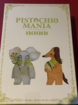 エンジェルキッス 池袋 - みきの女の子ブログ画像