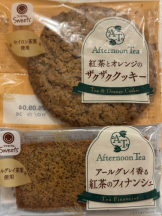 エンジェルキッス 池袋 - みきの女の子ブログ画像