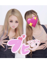 アチュゲッチュ - りょうの女の子ブログ画像