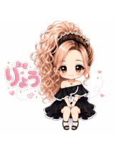 アチュゲッチュ - りょうの女の子ブログ画像