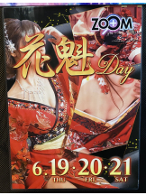 ZOOM - ナナの女の子ブログ画像