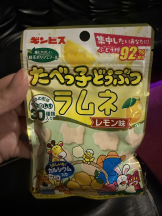 ZOOM - ナナの女の子ブログ画像