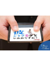 新宿 カルテ - あずさの女の子ブログ画像