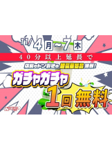 新宿 カルテ - あずさの女の子ブログ画像