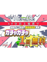 新宿 カルテ - あずさの女の子ブログ画像
