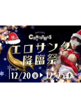 新宿 カルテ - あずさの女の子ブログ画像