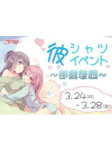 新宿 カルテ - あずさの女の子ブログ画像