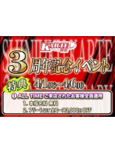 新宿 カルテ - あずさの女の子ブログ画像