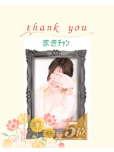 CHERRY DAYS 新宿店 - まきの女の子ブログ画像