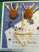 ギャルゲッチュ - りおなの女の子ブログ画像