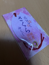 ギャルゲッチュ - りおなの女の子ブログ画像