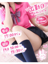 CHERRY DAYS 新宿店 - あおいの女の子ブログ画像