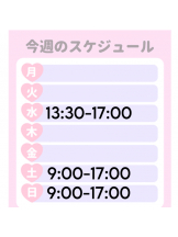 彼女の部屋 本店 - あおいの女の子ブログ画像