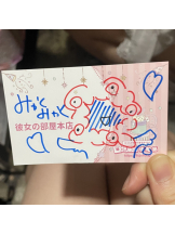 彼女の部屋 本店 - あおいの女の子ブログ画像