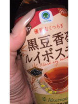 セータームーン - あすかの女の子ブログ画像