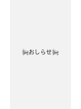 セータームーン - あすかの女の子ブログ画像