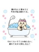 CHERRY 本店 - りなの女の子ブログ画像