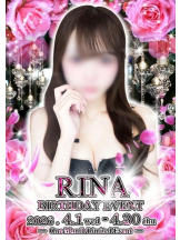 CHERRY 本店 - りなの女の子ブログ画像