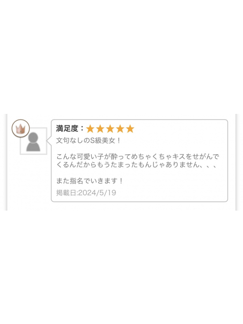 女の子ブログ添付画像1