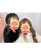 クリステル - ろあの女の子ブログ画像