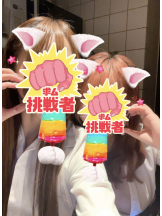 クリステル - ろあの女の子ブログ画像