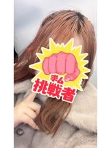 クリステル - ろあの女の子ブログ画像