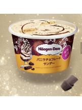 渋谷 FLAMINGO - はなの女の子ブログ画像