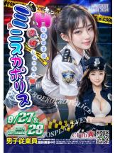 アチュゲッチュ - さやかの女の子ブログ画像