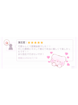 クリステル - もえなの女の子ブログ画像
