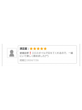クリステル - ゆかりの女の子ブログ画像