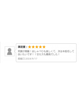 クリステル - ゆかりの女の子ブログ画像