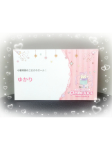 クリステル - ゆかりの女の子ブログ画像