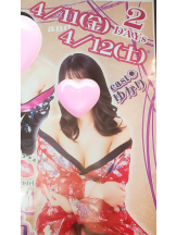 クリステル - ゆかりの女の子ブログ画像