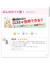 クリステル - はんなの女の子ブログ画像