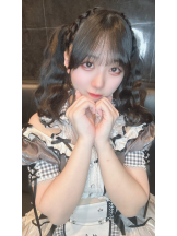 LOVEST - ゆきのの女の子ブログ画像