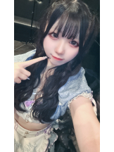 LOVEST - ゆきのの女の子ブログ画像